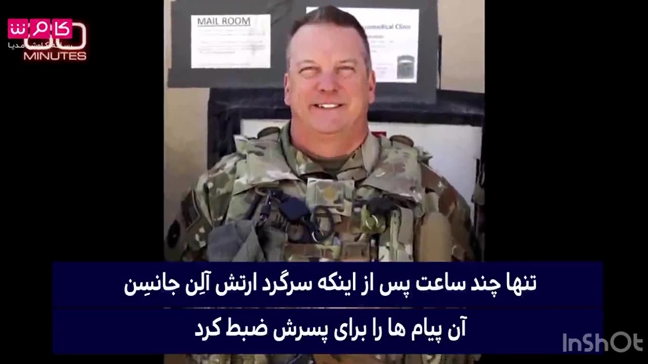 The Iranian revenge for general Suleimani