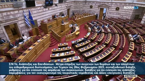 Κόντρα στη Βουλή μεταξύ Λαμπρούλη - Γιαννούλη