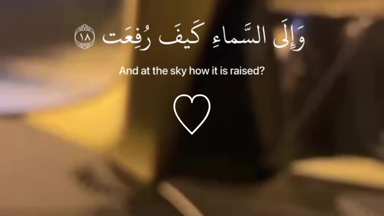 Ya Allah - ForgiveUs
