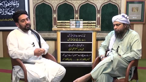 Brailvi Peer Sayyid Muhammad Shah Kazmi حفظہ اللہ kay sath Q & A Session ! Engineer Muhammad Ali