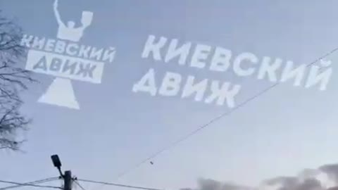 Ukrainian military object struck in Kiev this morning via Kalibr precision strike