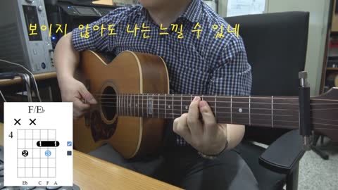 Tutorial with chord diagram - 나의 믿음 - 초롬