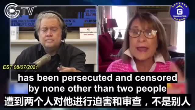 班農節目報料WHO 與 UN 的「人口減量」計劃