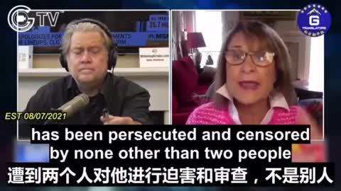 班農節目報料WHO 與 UN 的「人口減量」計劃