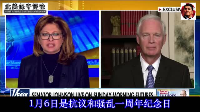 Sen Ron Johnson 谈竞选连任之原因及美国面临的挑战-中文字幕