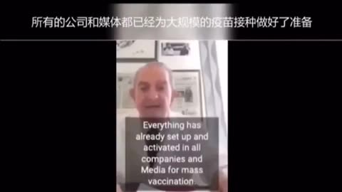 義大利醫生的警告視頻