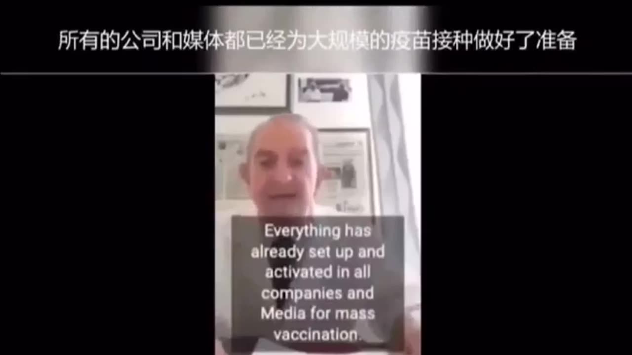 義大利醫生的警告視頻