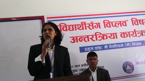 ध्पश्चिम विश्वविद्यालयद्धारा विप्लवलाई भव्य स्वागत #surkhet nepal