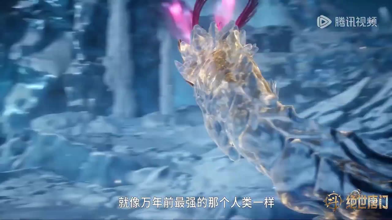 Soul Land 2 - EP19