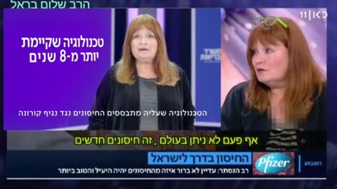 האם אתם יכולים לסמוך על המילים שלהם - לראות את האמת