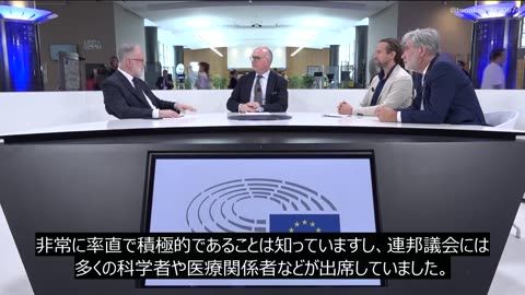 欧州医薬品庁の暴露