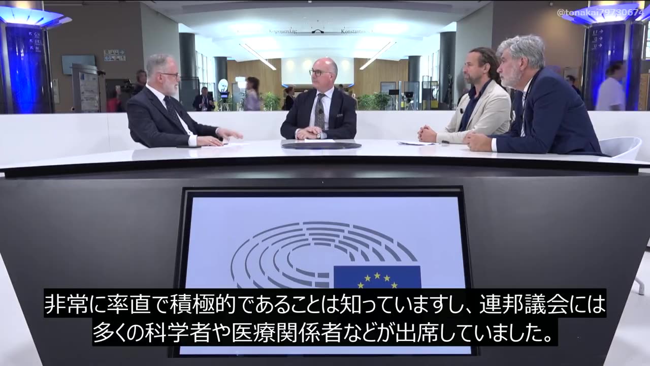 欧州医薬品庁の暴露