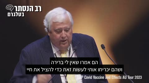 המיליארדר פאלמר: הרופאים אמרו שנשארו לי 5 שעות לחיות והדרך היחידה להינצל היא לקחת זריקות רמדסביר ולהתחבר למכונת הנשמה, סרבתי ומיד יצאתי