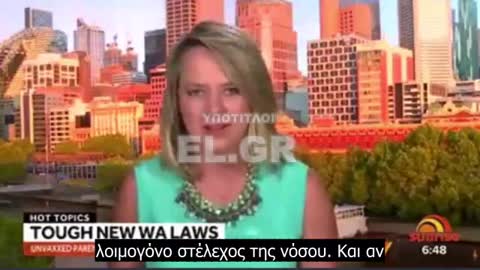 Η Αυστραλία δεν είναι καλά !