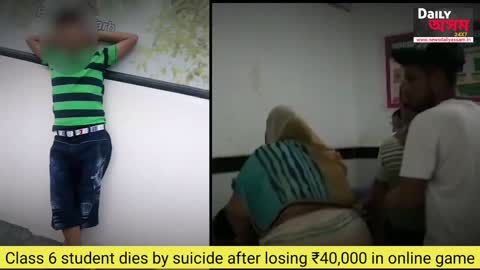 13-year-old spends Rs 40,000 on online game, hangs self after mother reprimands him...