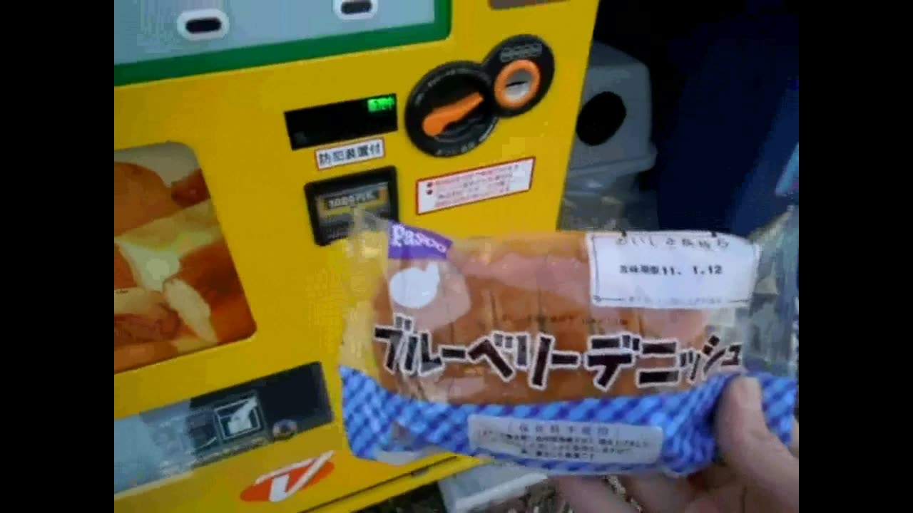 50 Interesting Vending Machines in Japan