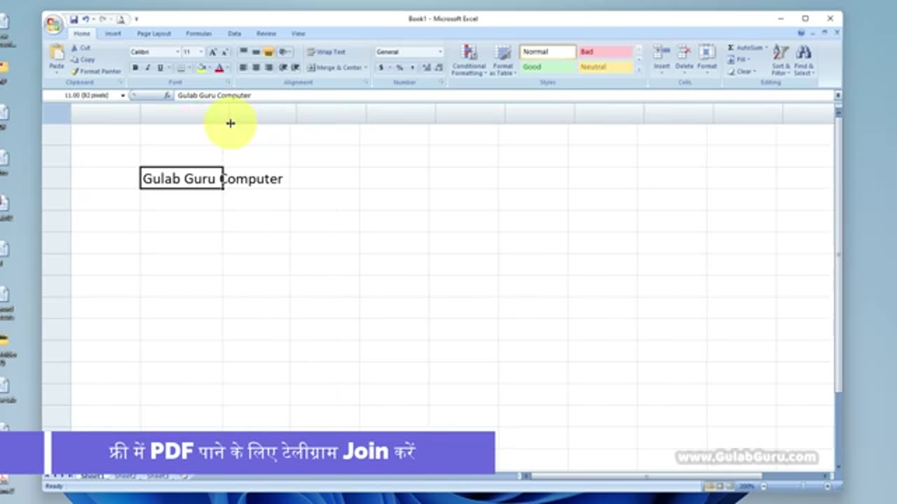 MS excel Part-2 | Excel Basic Knowledge | Excel tutorial for beginners | Excel Tutorial in Hindi