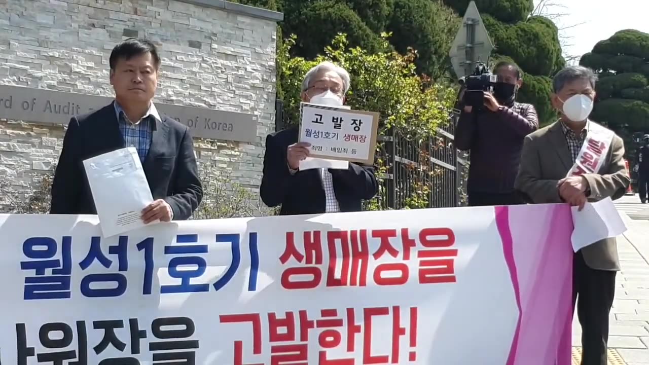 20200408_V3_S02(1NlWD8e8apg)행동하는 자유시민 공동의장의 처절한 절규속에