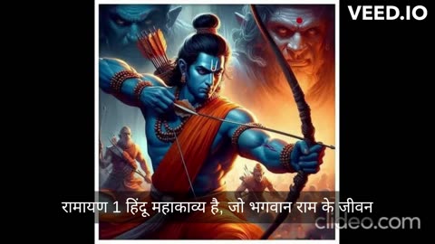 Ramayan epic| devotional fact| Instratinng fact