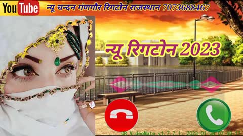 न्यू रिगटोन राजस्थान वरण।चन्दन गंणगौर 2023