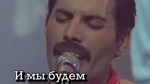 Queen - We Are The Champions -Больше видео в профиле- #queen #wearethechampions