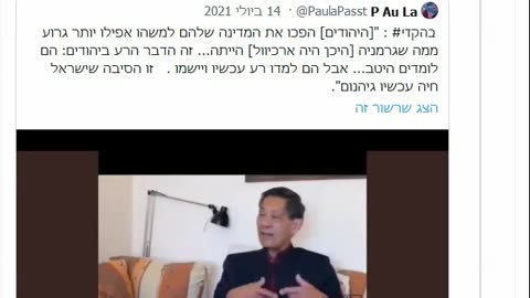 דר סוכרית בהאקטי היהודים לומדים טוב מאוד ועכשיו הם הפכו את מדינתם ליותר גרועה מגרמניה זו הסיבה שישראל חיה עכשיו בגיהנום