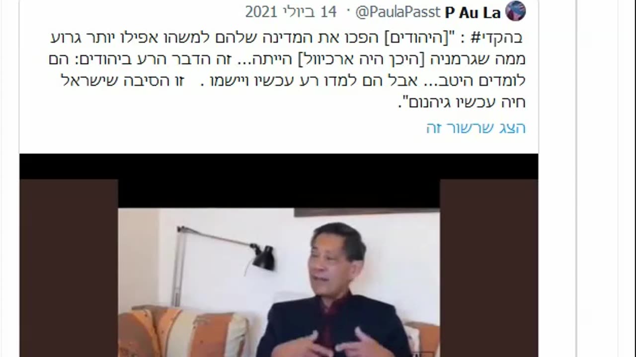 דר סוכרית בהאקטי היהודים לומדים טוב מאוד ועכשיו הם הפכו את מדינתם ליותר גרועה מגרמניה זו הסיבה שישראל חיה עכשיו בגיהנום