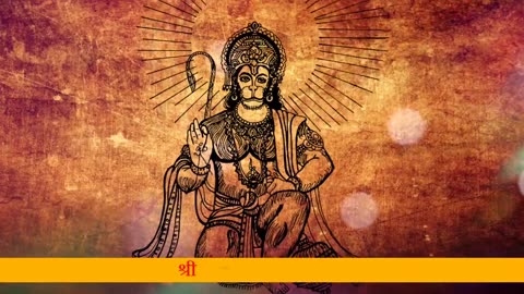Hanuman Chalisa Super Fast I Hanuman Chalisa | श्री हनुमान चालीसा