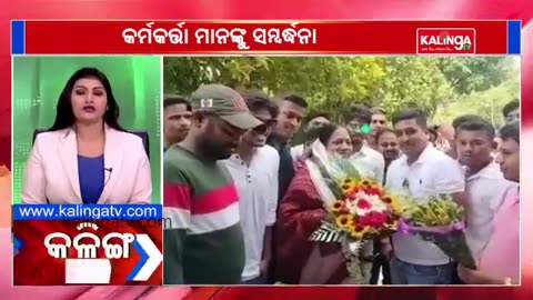 Kalinga Express || News Bulletin 14 July 2023,