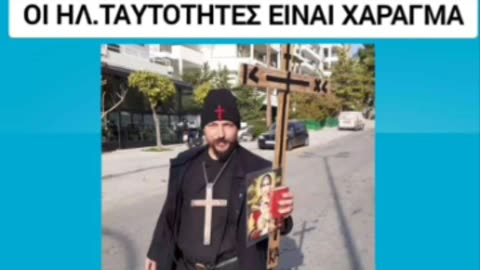 ΜΙΛΑΜΕ ΓΙΑ ΨΥΧΑΣΘΕΝΗ ΑΤΟΜΟ - ΠΡΟΩΘΕΙ ΤΟ ΜΑΣΟΝΙΚΟ MEGALO ΠΟΡΝΟΚΑΝΑΛΟ