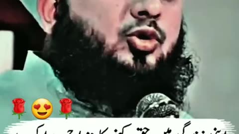 Zindgi mein Haq mezaj banein