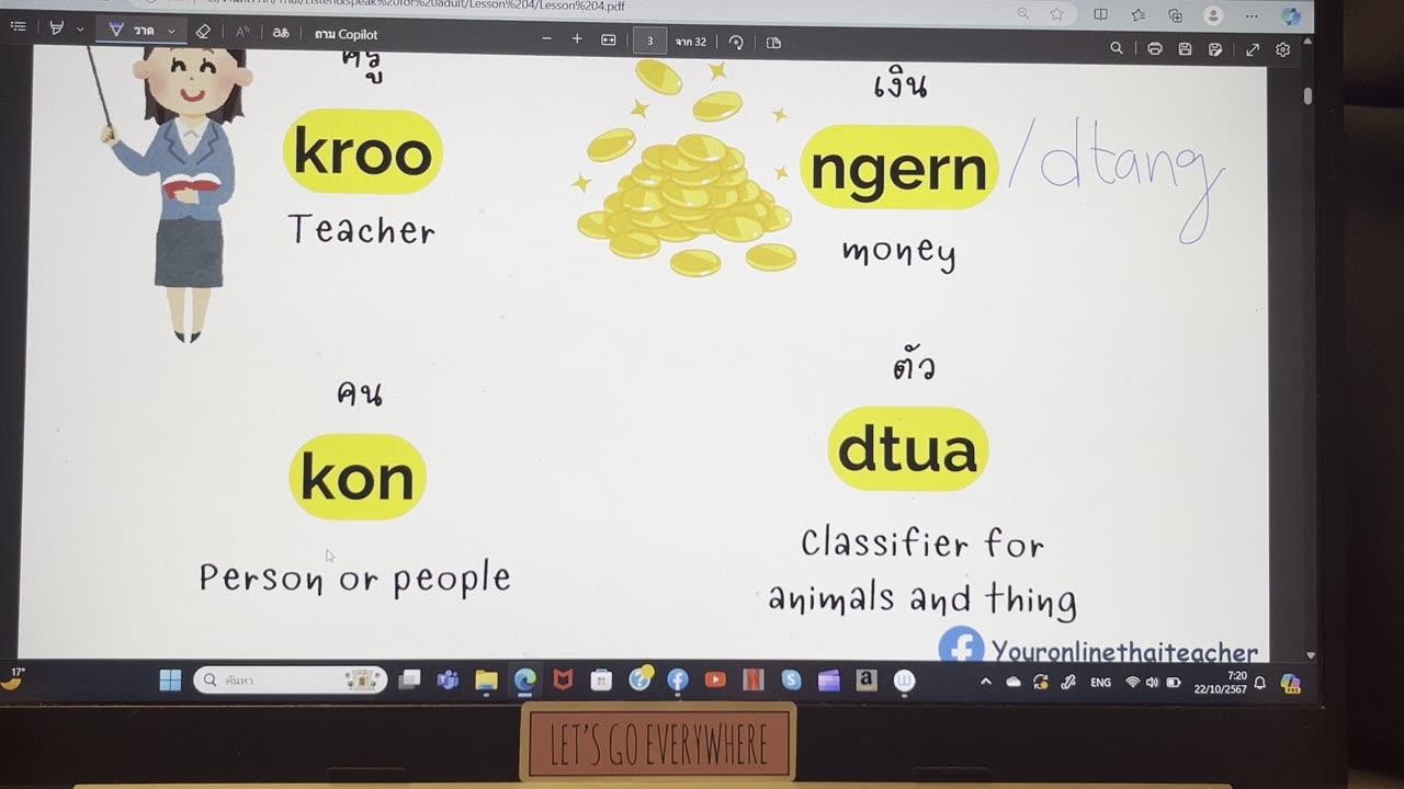 Thai lesson 4