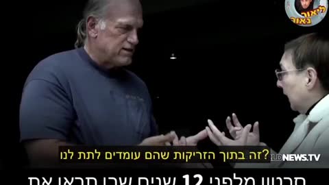 Jesse Ventura with Dr. Rima Leibo 2010? The Vaccine as a HOLOCAUST weapon 6min*