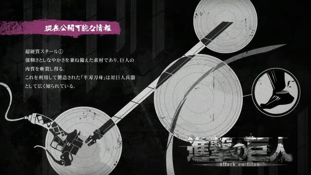 Attack on Titan Season 1 Ep. 6