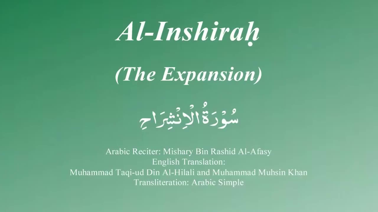 094 Surah Al-Inshirah by Syekh Misyari Rasyid Al-'Afasi