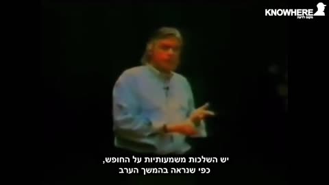 כך הם מייצרים סדר עולמי חדש - vid in english subs in heb