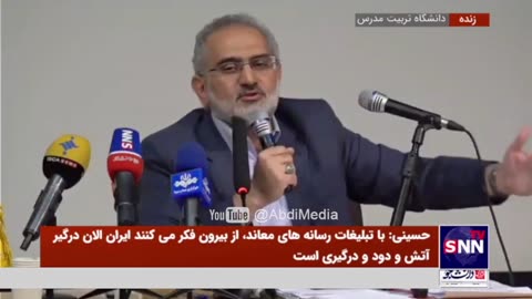 مهناز افشار صفحه خودرا فروخت؛ جلسه پرتنش محمد حسینی معاون پارلمانی رییس جمهور، در دانشگاه تربیت مدرس