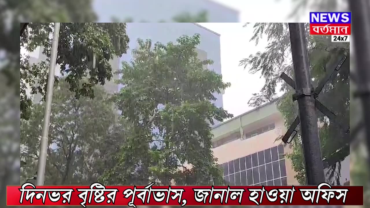 জানুন আজকের আবহাওয়ার আপডেট