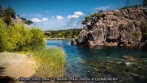 02 _ Сура _ Аль _ Бакара ( Корова)