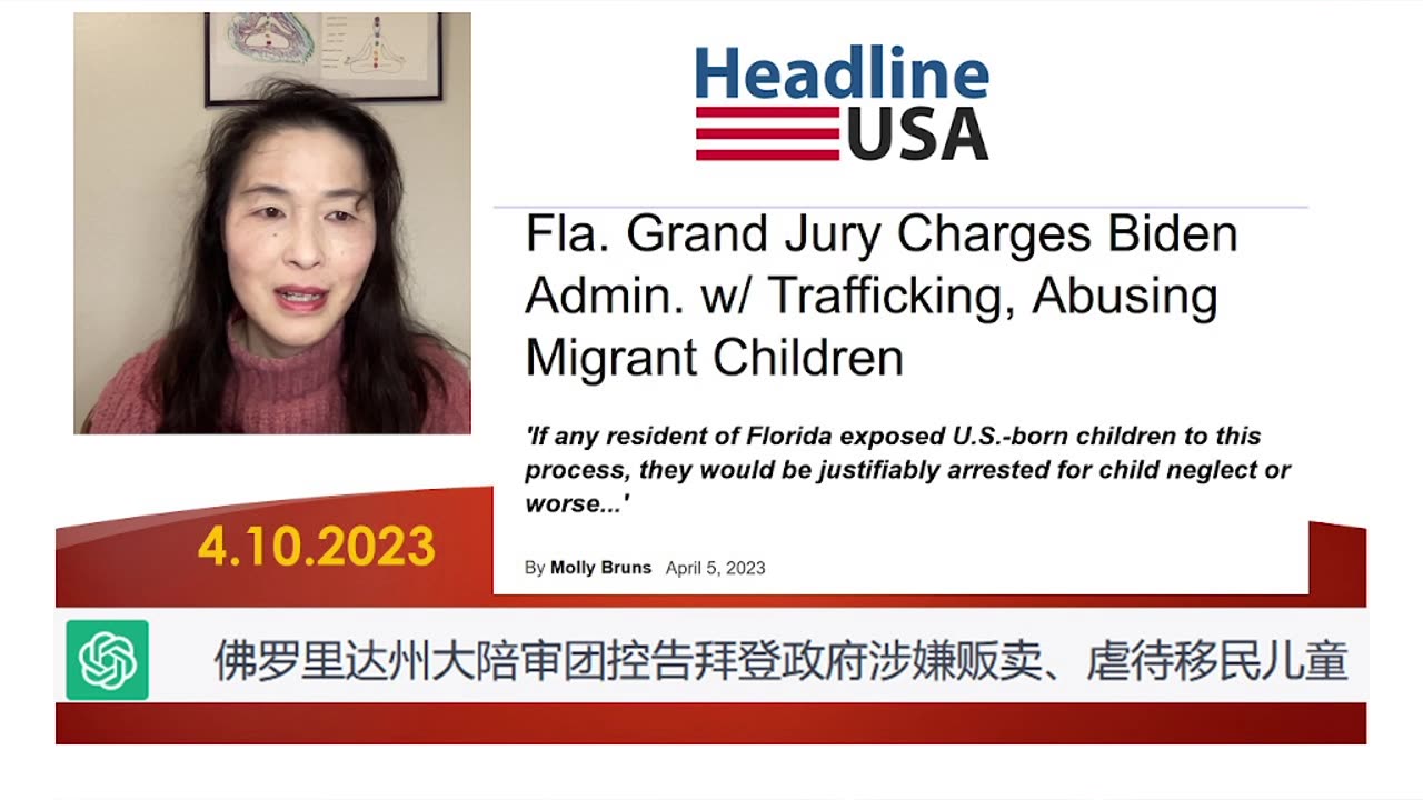 Fla. Grand Jury Charges Biden Admin. w/ Trafficking, Abusing Migrant Children 佛罗里达州大陪审团控告拜登政府涉嫌贩卖、虐待移民儿童