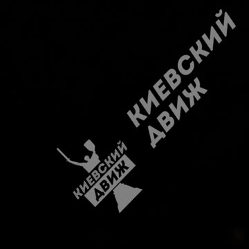 Major Rumble in Kiev. ZELENSKY as the TARGET -- WHEN???