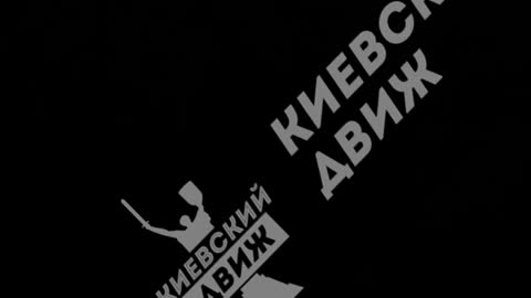 Major Rumble in Kiev. ZELENSKY as the TARGET -- WHEN???