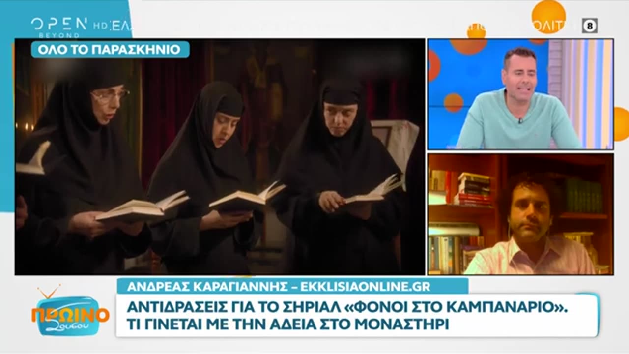 ΟΙ ΘΕΑΤΡΙΝΟΙ ΤΟΥ ΠΟΝΗΡΟΥ ΣΕ ΣΥΝΕΡΓΑΣΙΑ ΜΕ ΑΠΟΣΤΑΤΕΣ ΒΛΑΣΦΗΜΟΥΝ ΤΟΝ ΙΕΡΟ ΜΟΝΑΧΙΣΜΟ!!!