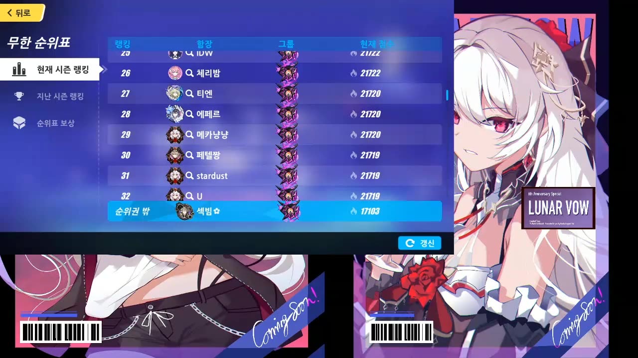 2023_11_05 섹빔ep.2