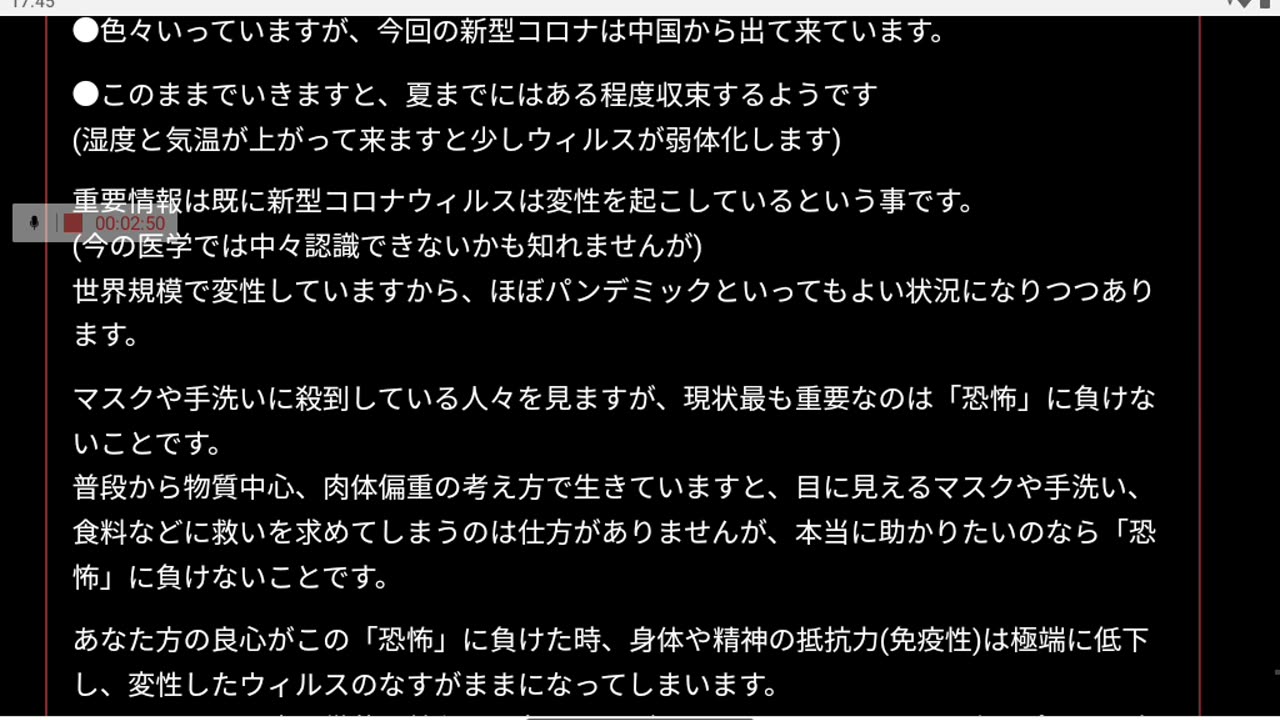 ボーダーオンライン 1006 宇宙全史 4年前