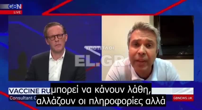 Ο ΠΟΥ δημοσίευσε ΛΙΣΤΑ με παρενέργειες από το εμβόλιο – Ό,τι ΒΛΑΠΤΕΙ την καρδιά είναι εκεί