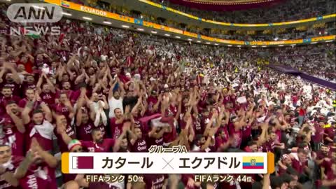 開幕！カタールvsエクアドル 《“苦労人”が大会第一号ゴール！》FIFA ワールドカップ