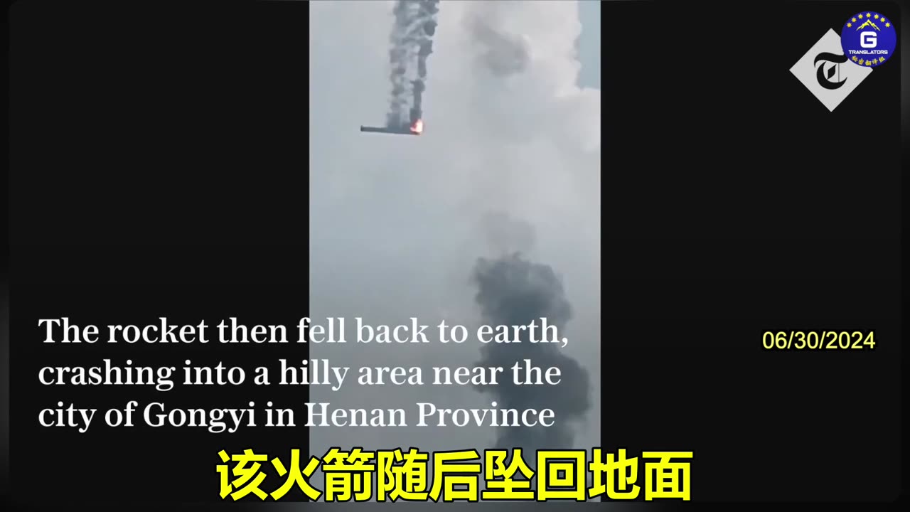 A Chinese Rocket Crashes After Unexpected Launch