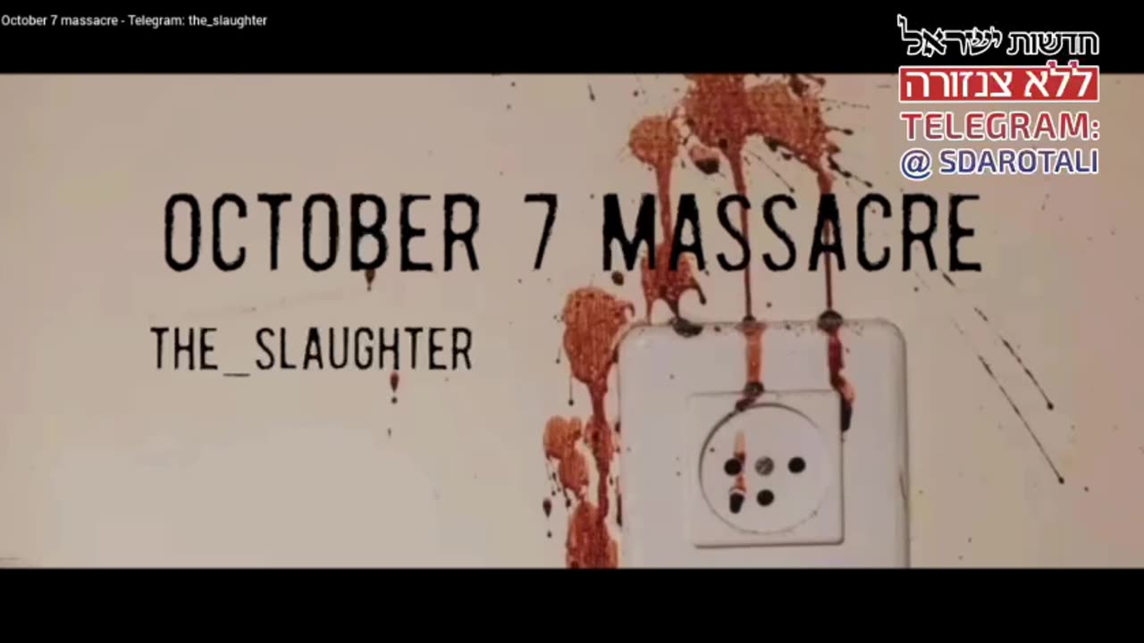 October 7 atrocities