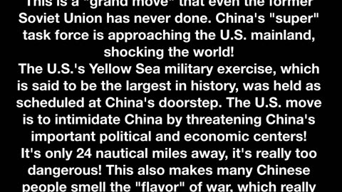 The reason why the U.S. (South Korea, Japan) Yellow Sea exercise suddenly stopped